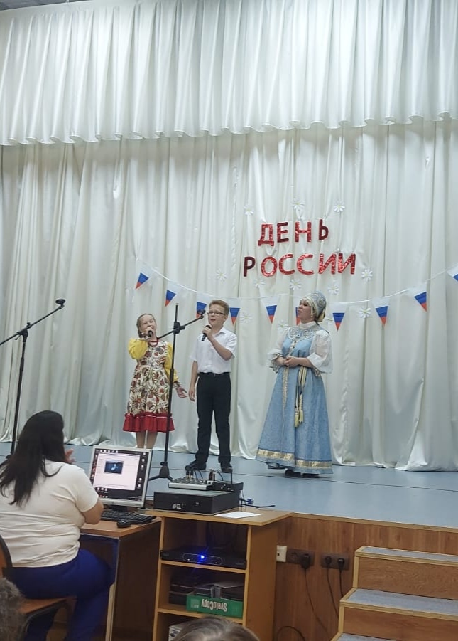 Праздничный концерт посвященный "Дню России!"
itemprop=
