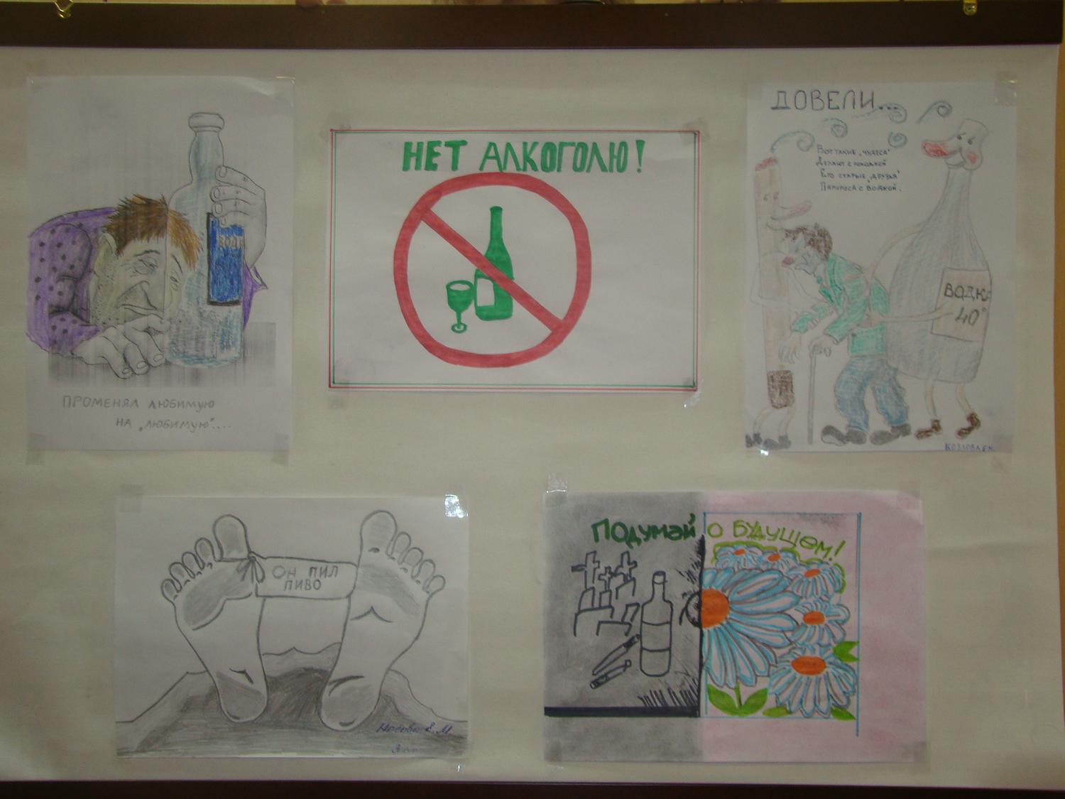 Конкурс рисунка "Алкоголизм - вред здоровью" в Вышневолоцком доме-интернате для престарелых и инвалидов
itemprop=